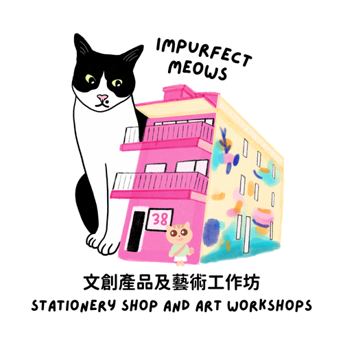 Impurfect Meows 不完美貓咪
